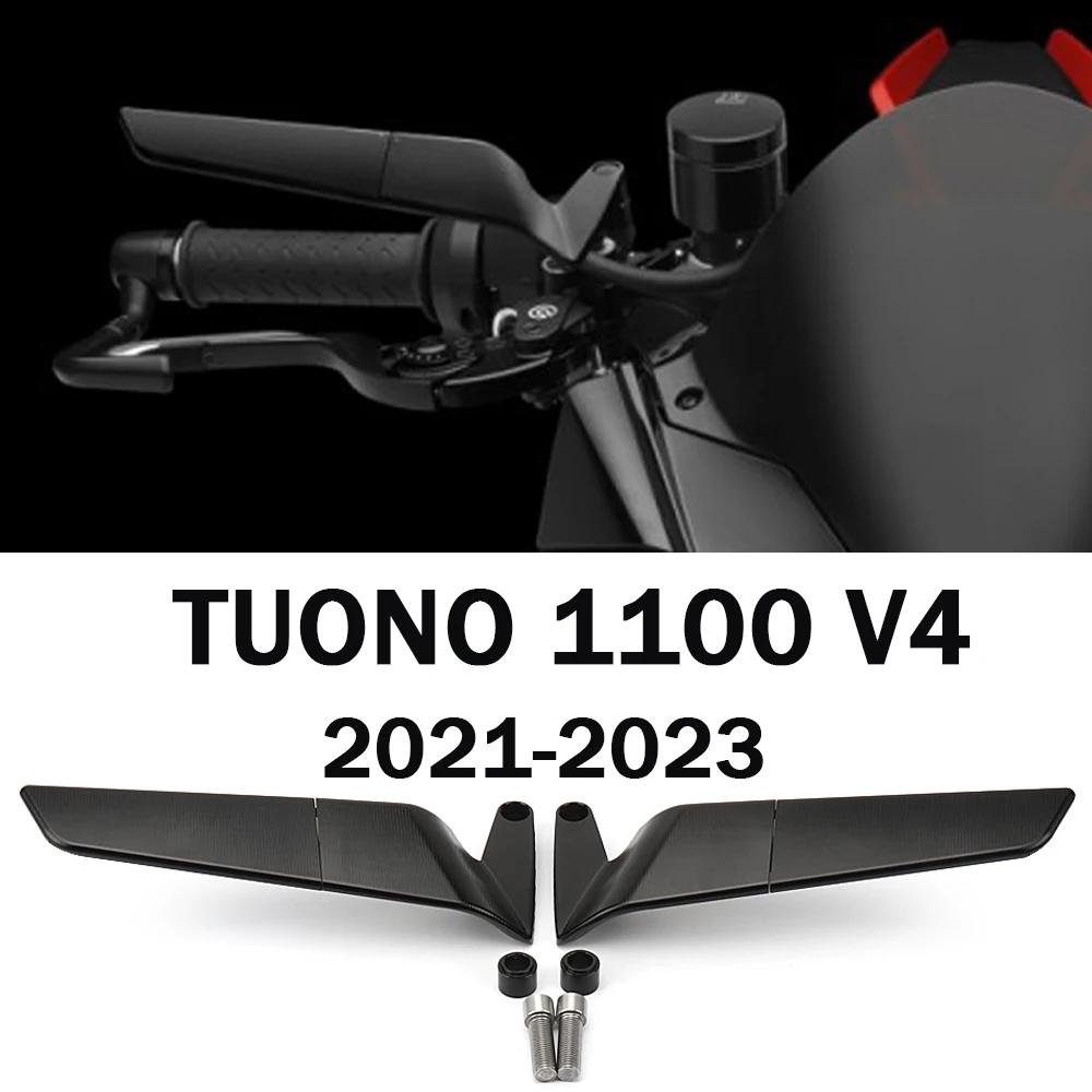 Tuono 1100 V4 ׼, 2021 2023 , Aprilia TuonoV4 , CNC ˷̴,   ȸ ̷
